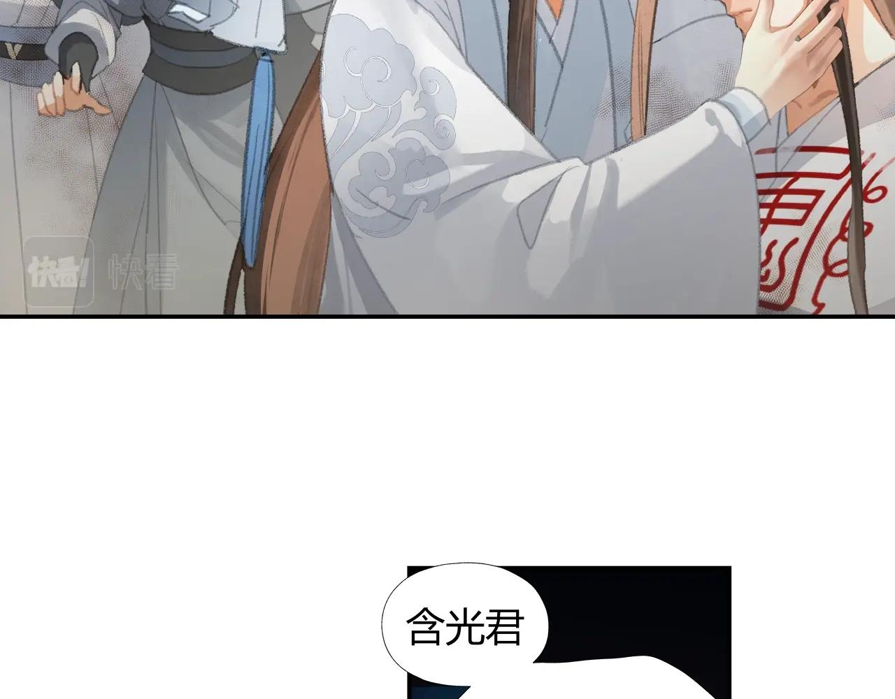 第218话 累了休息4