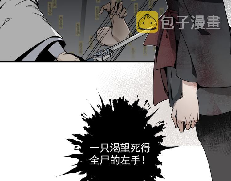 第11话 危险境地16