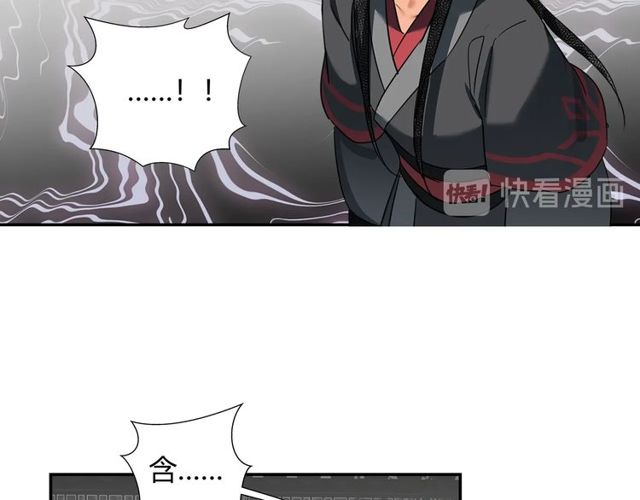 第129话 金光瑶的秘闻15