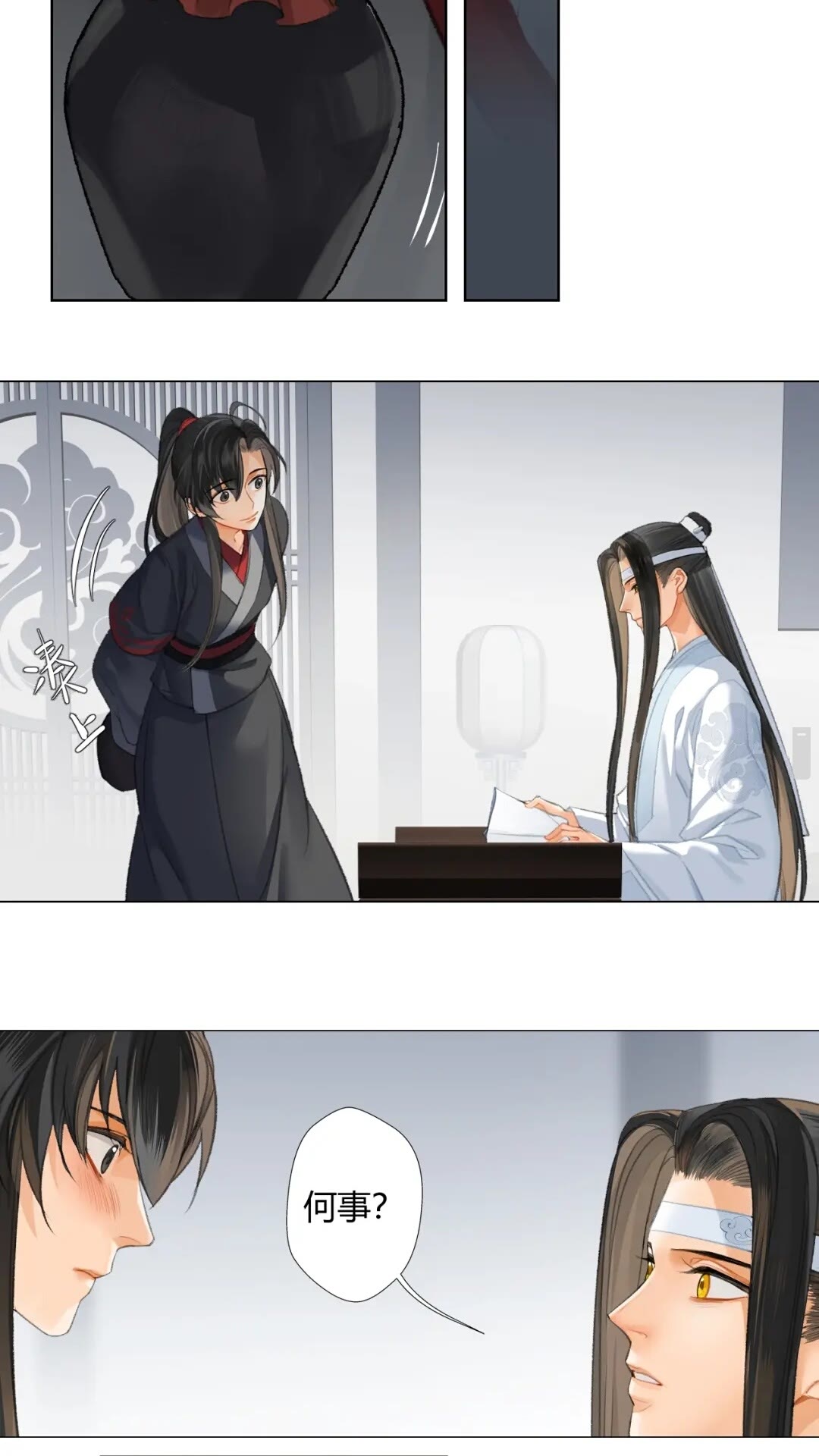 第177话 不速之客3