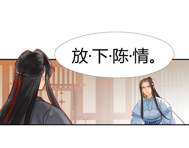 第193话 温宁下落40