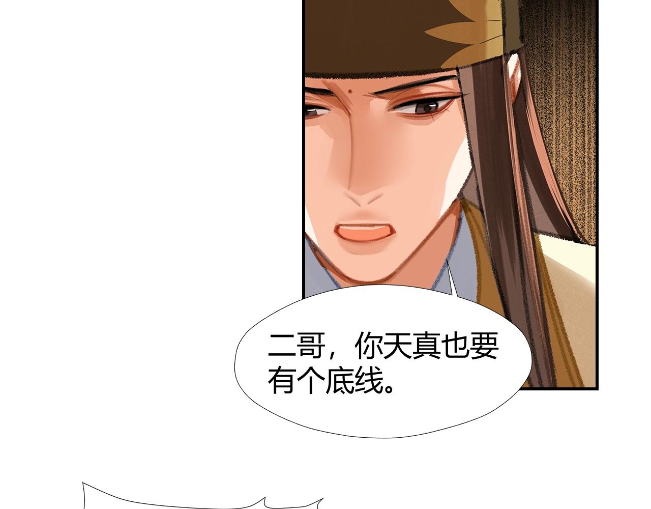 第246话没有退路43