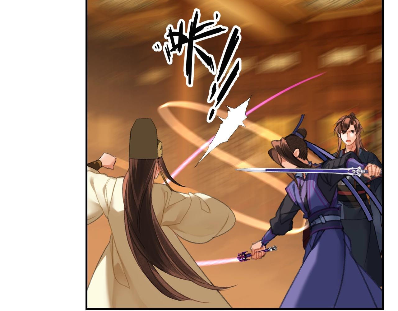 第240话扰乱心神39