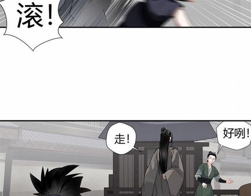 第104话 断指26