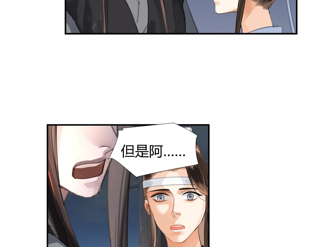 第217话 委屈9