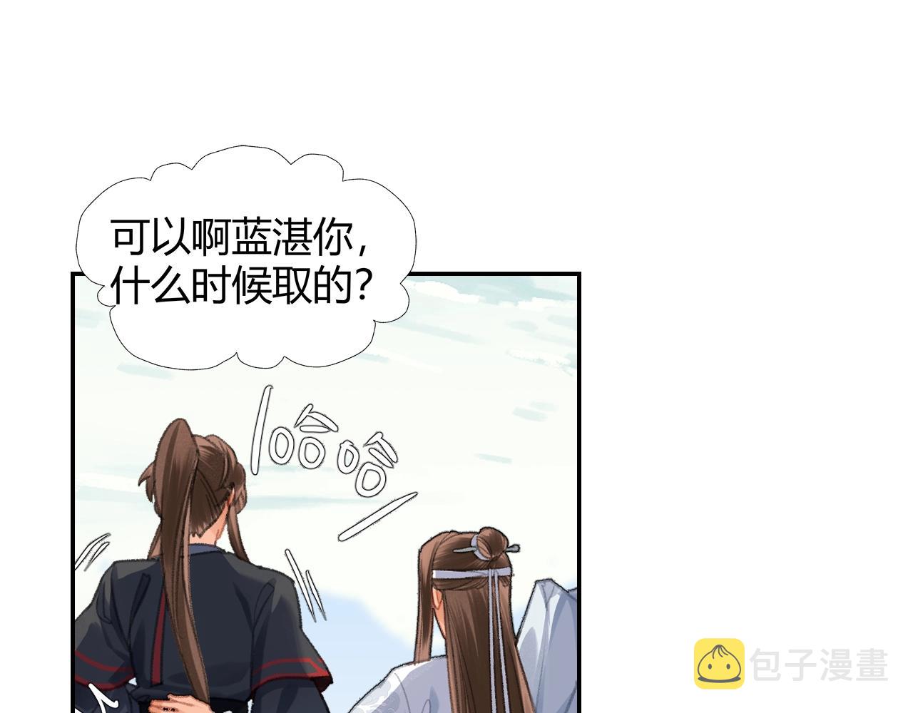完结篇 曲名忘羡35