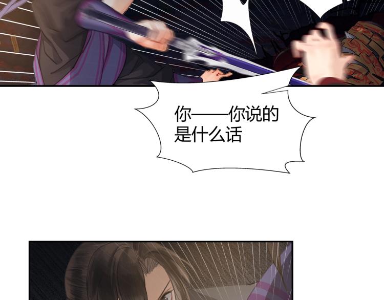 第196话 明知不可为而为之33
