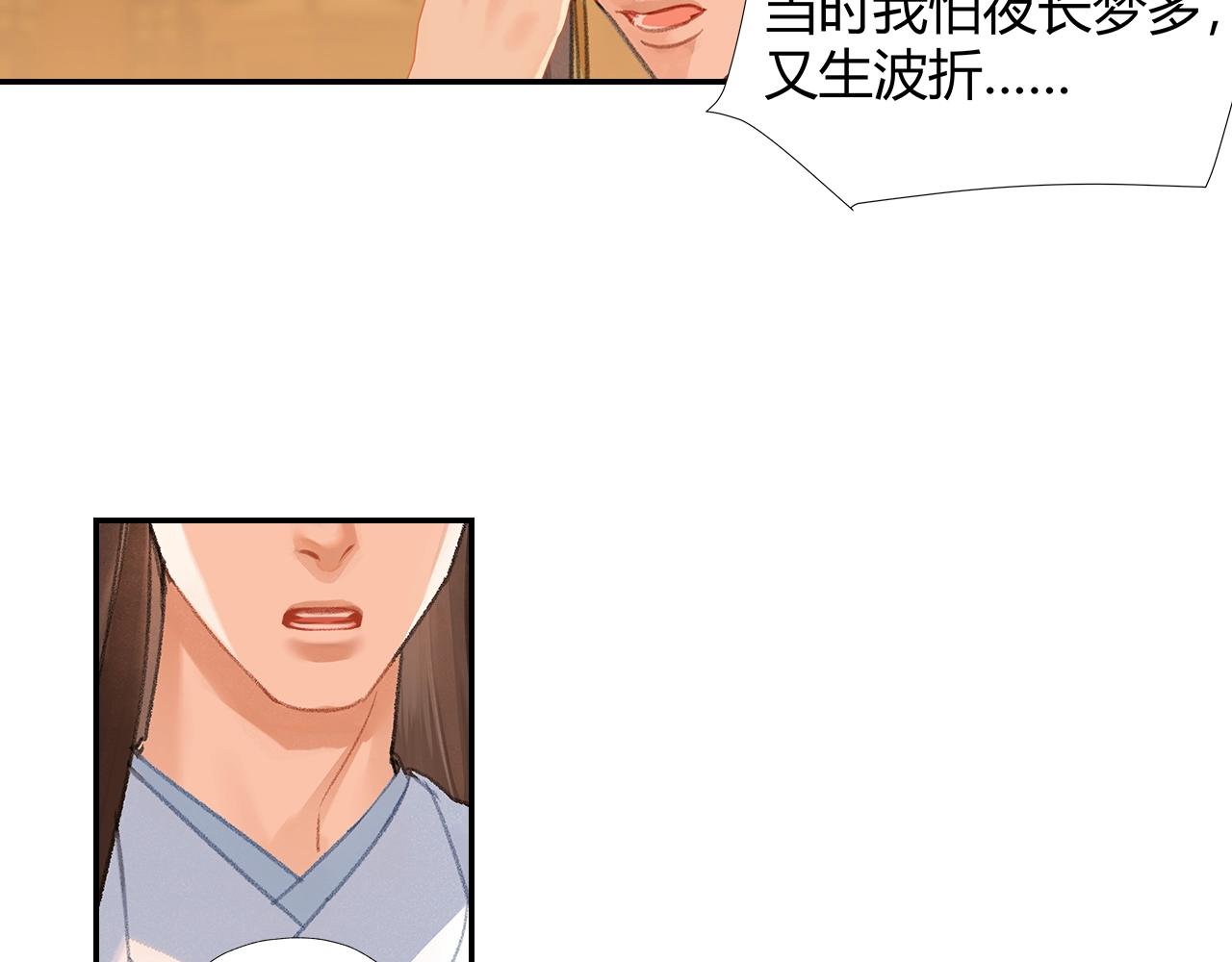 第246话没有退路54