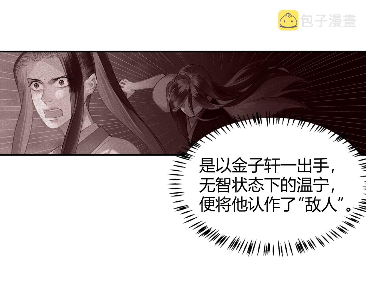 第206话 请罪28