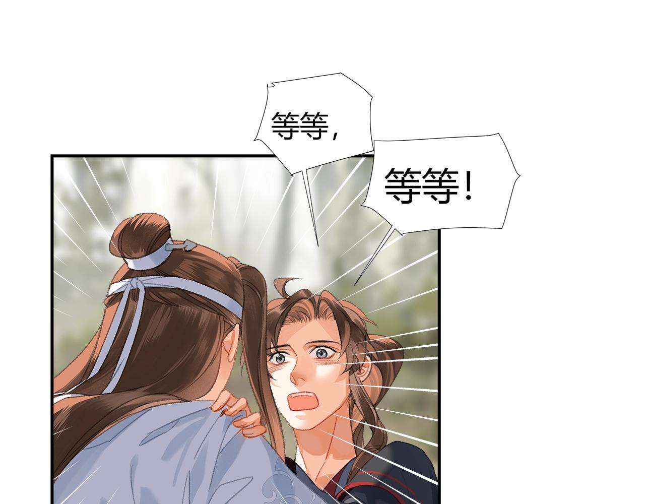 第256话 受他受过的伤7