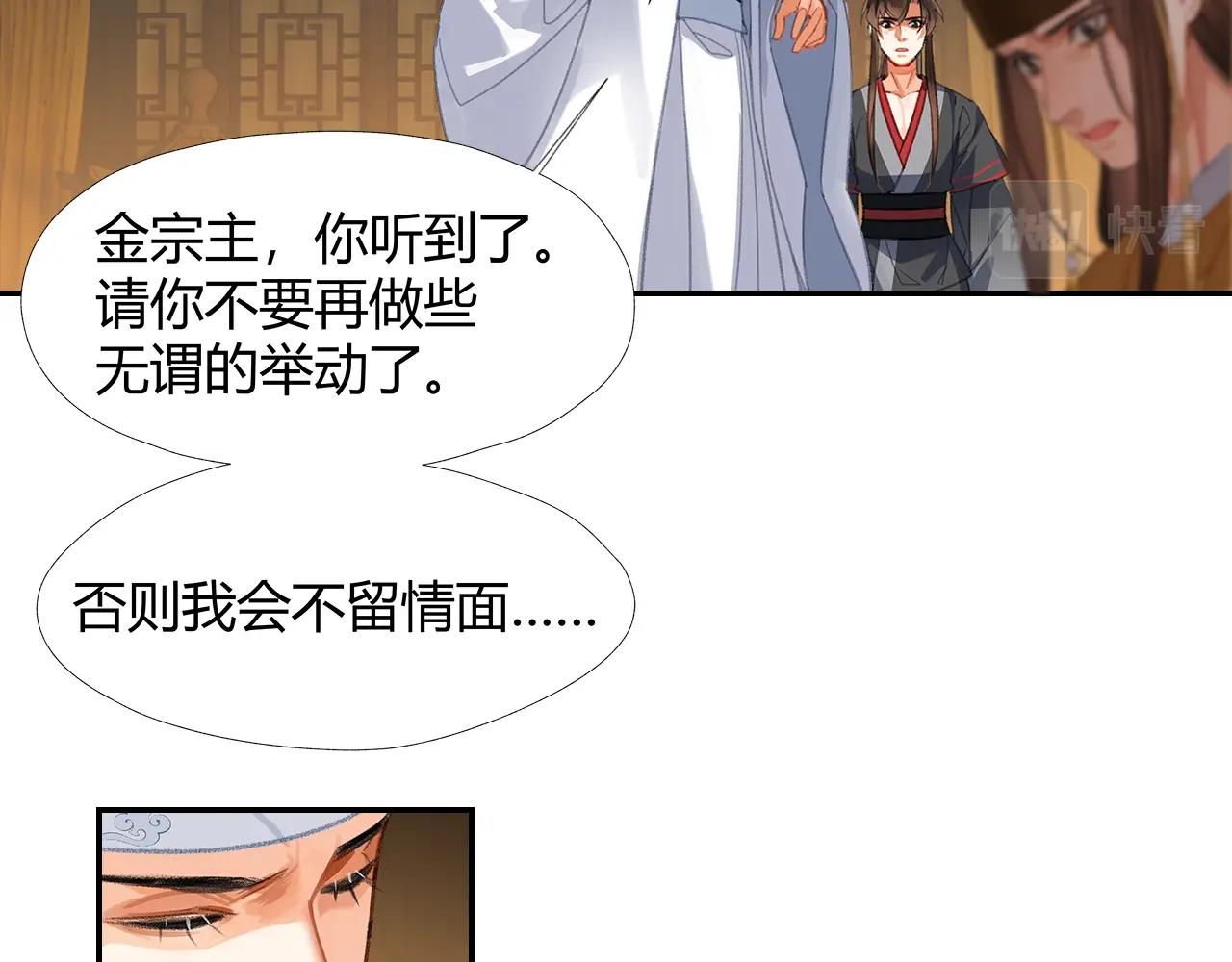 第251话 小心背后22