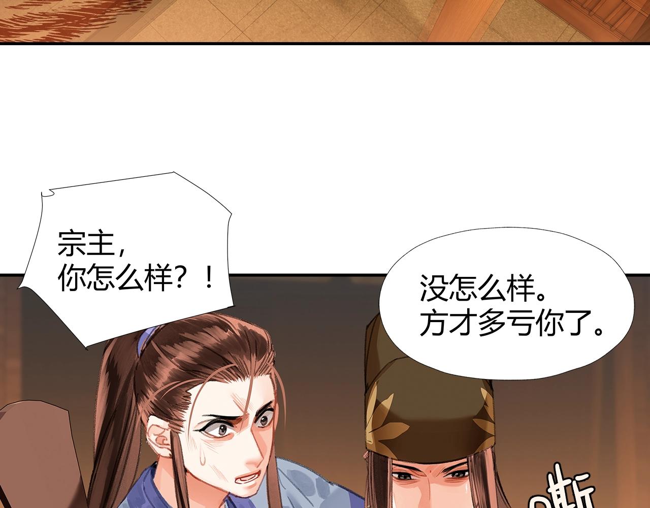 第243话被盗的墓穴4