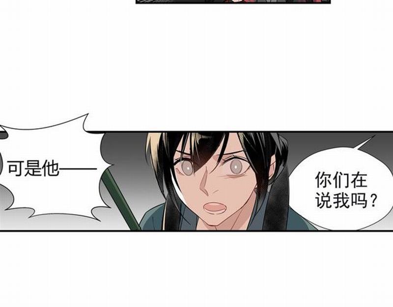 第91话 你一开口，我就笑10