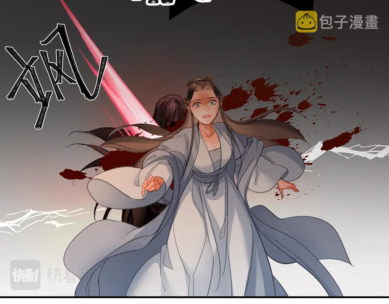 第208话 失控28