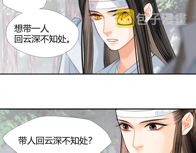 第192话 藏起来5