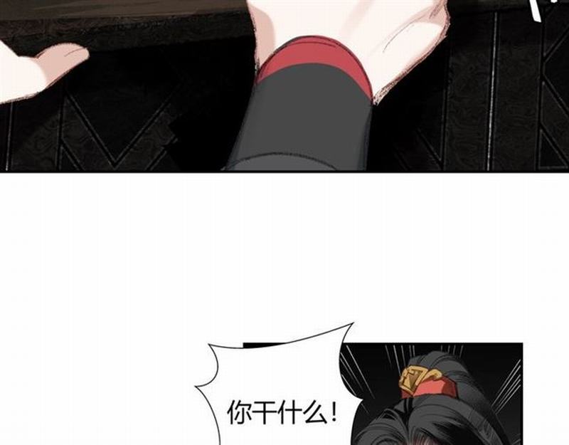第73话 盲哑女9