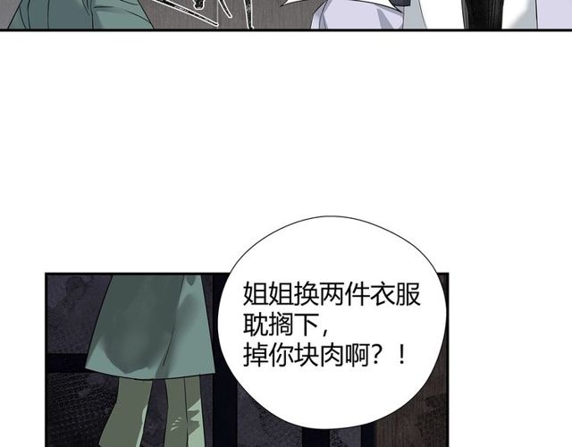 第103话 反目成仇17
