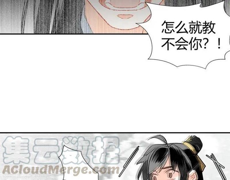 第143话 兄弟阋墙16
