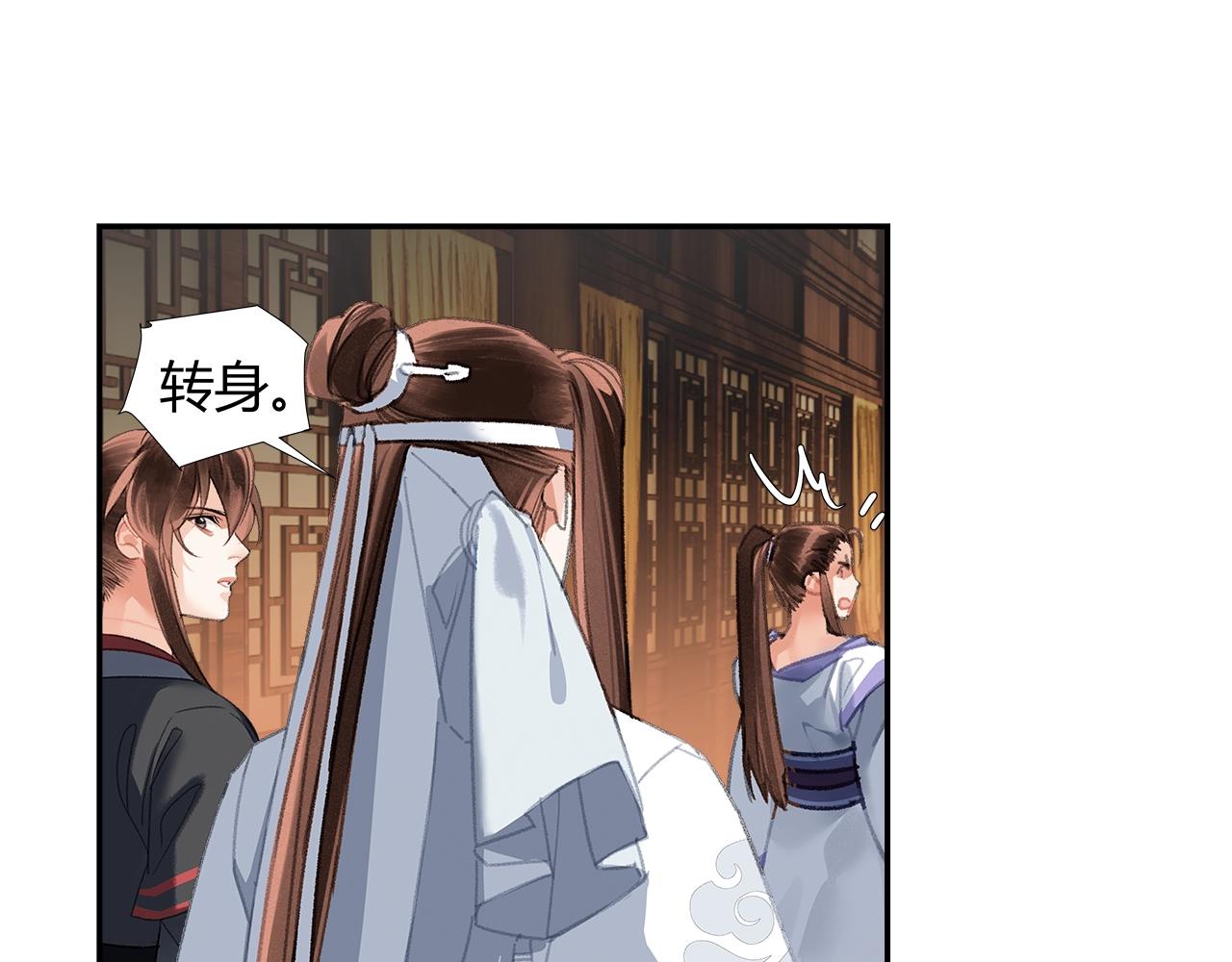 第243话被盗的墓穴48