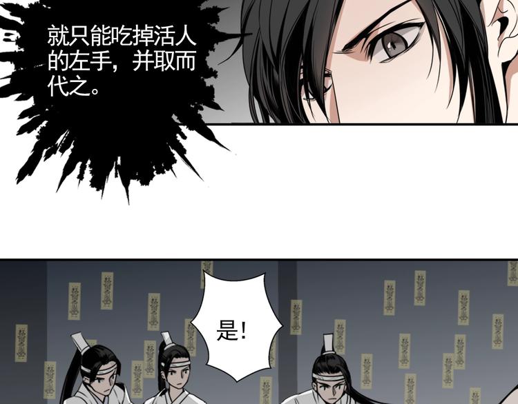 第11话 危险境地21