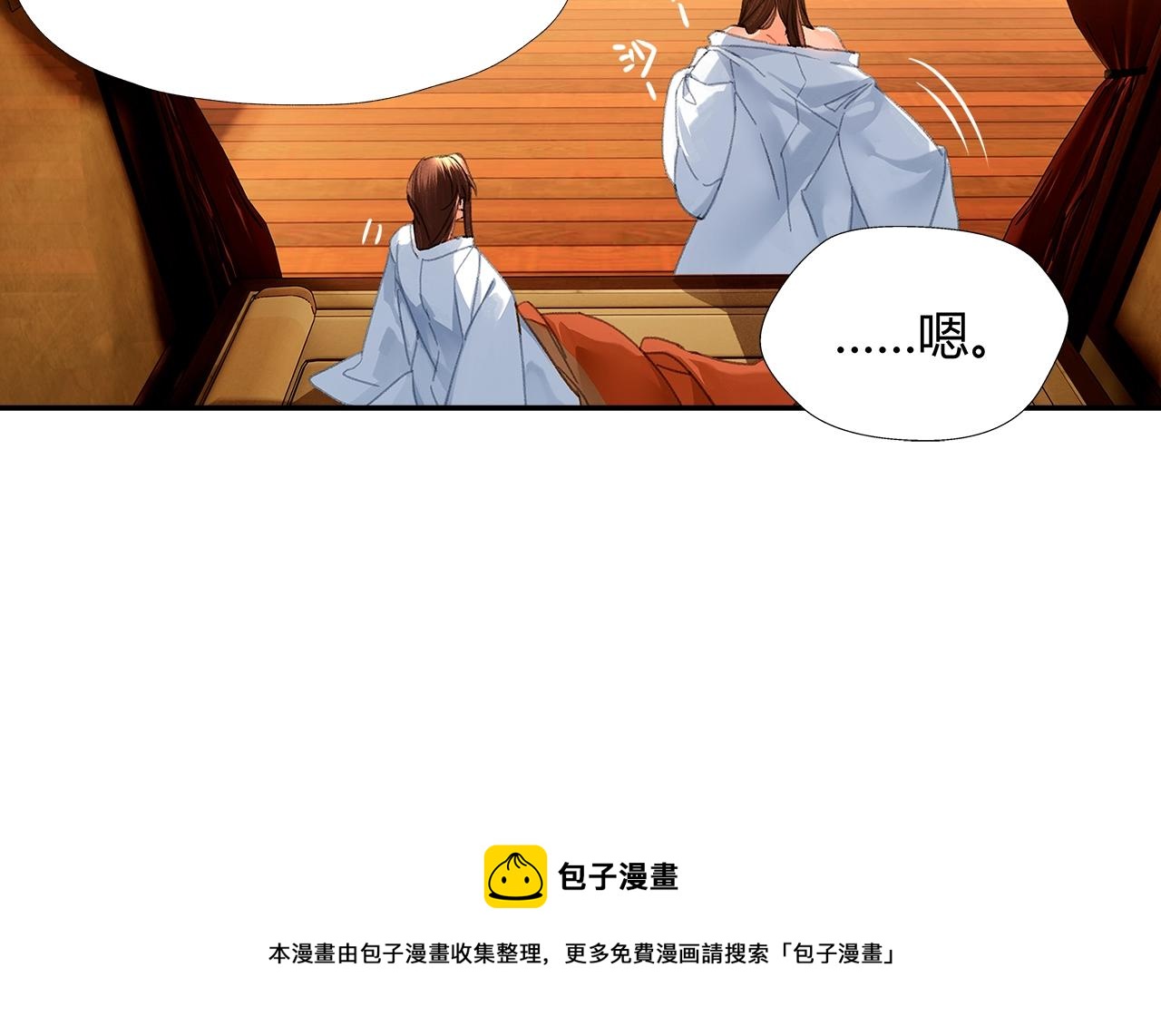 第232话心虚20