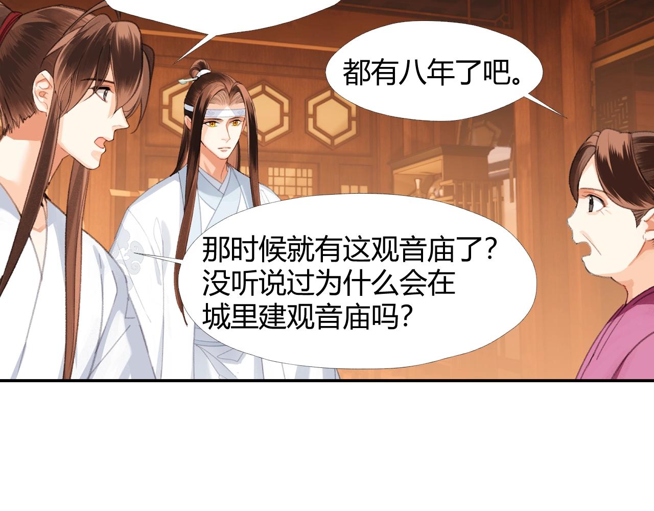 第227话 烈酒18