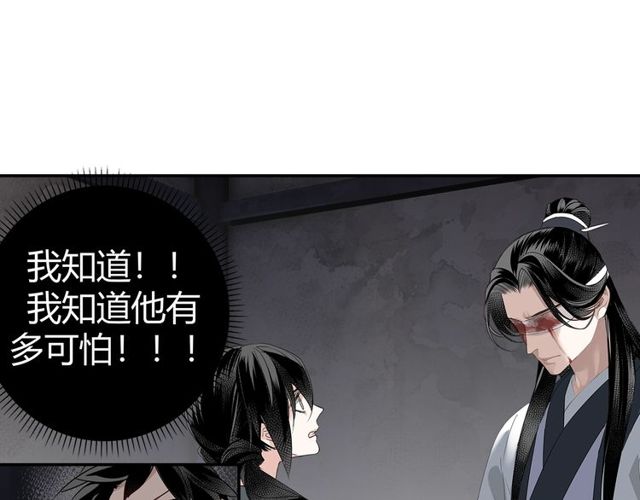 第103话 反目成仇14