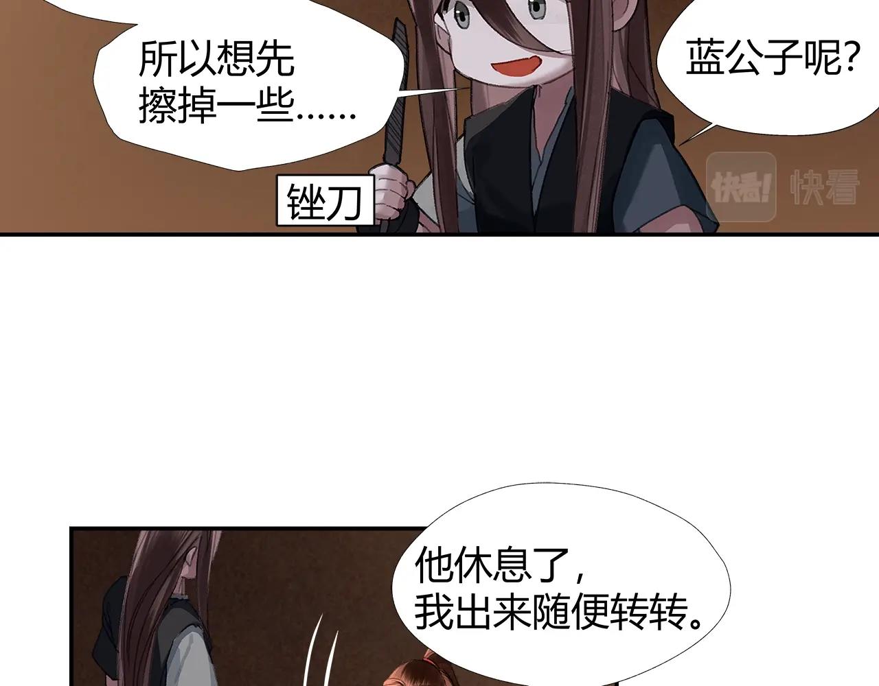 第233话后悔51