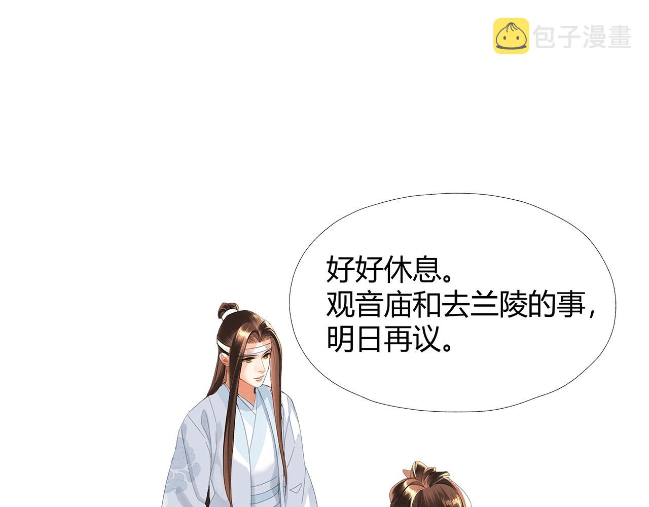 第233话后悔27