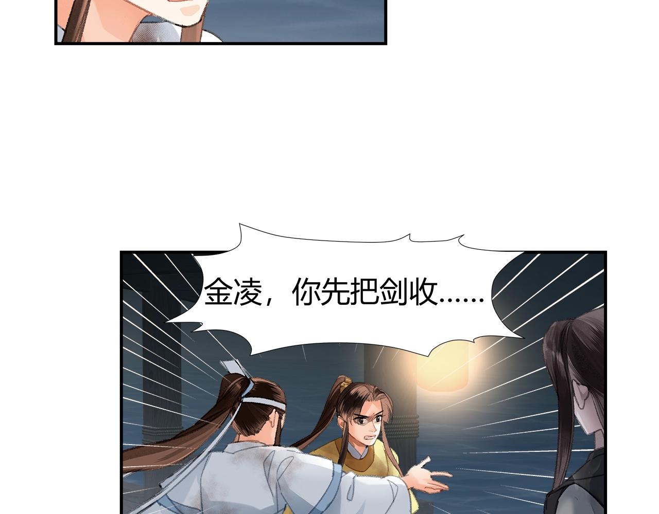 第216话 思追51