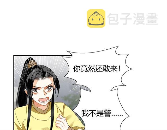 第126话 蹭饭15