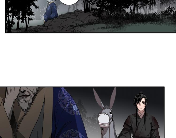 第19话 舞天女尊5