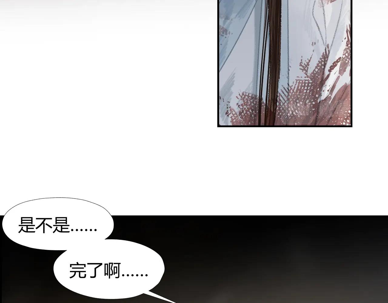 第212话 齐心协力35
