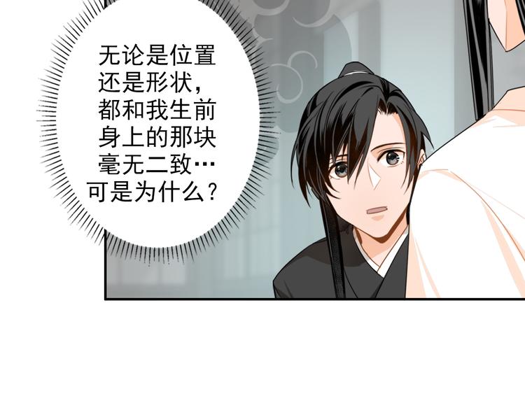 第29话 静室16