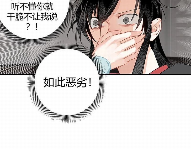 第118话 来追我12