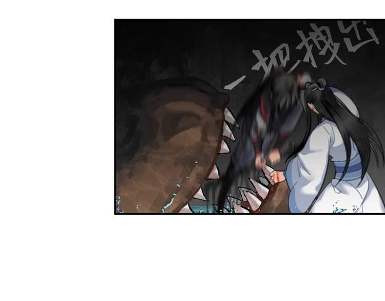 第158话 被困洞中20