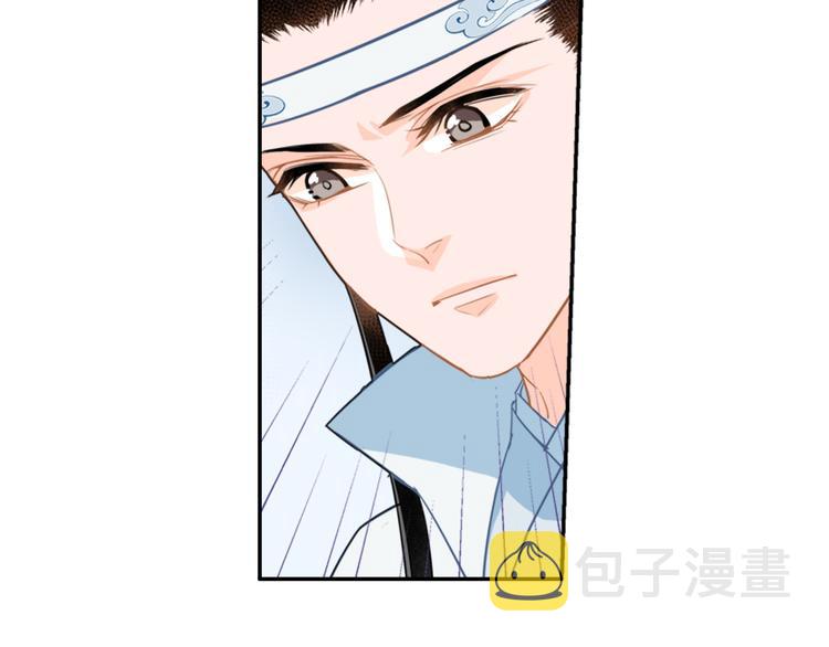 第40话 水行渊9