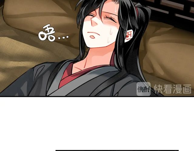 第133话 隐藏的头颅46