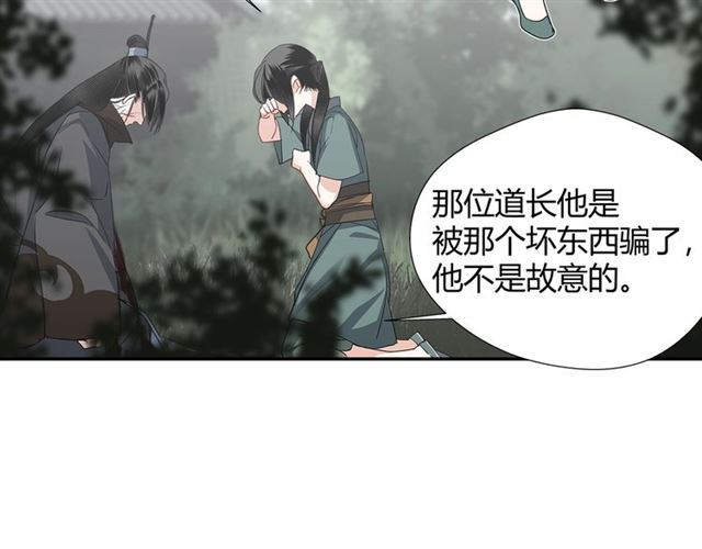 第100话 阿箐的决心15