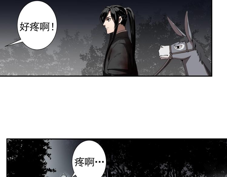 第19话 舞天女尊4