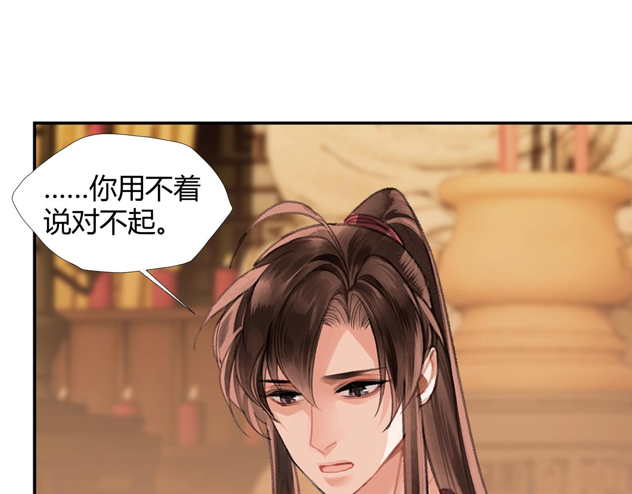第242话旧日恩情39