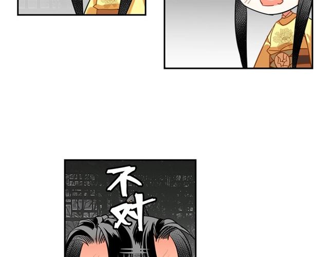 第128话 移情别恋33