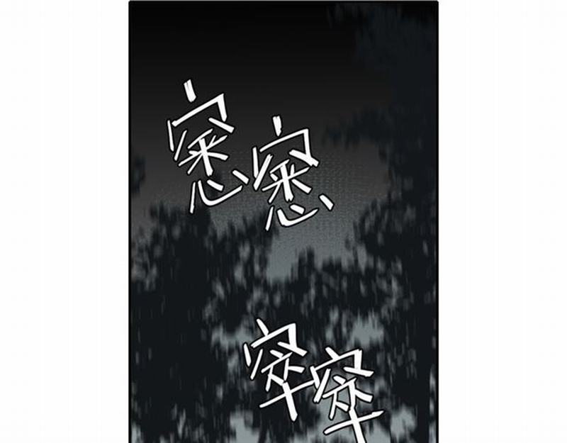 第63话 掘墓人8