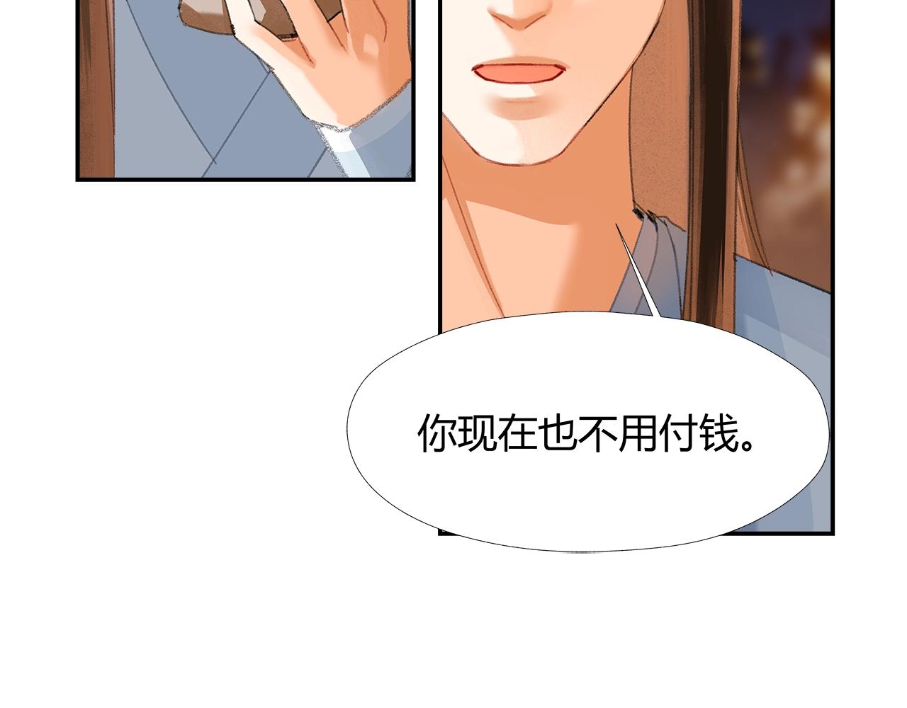 第221话 接住我10