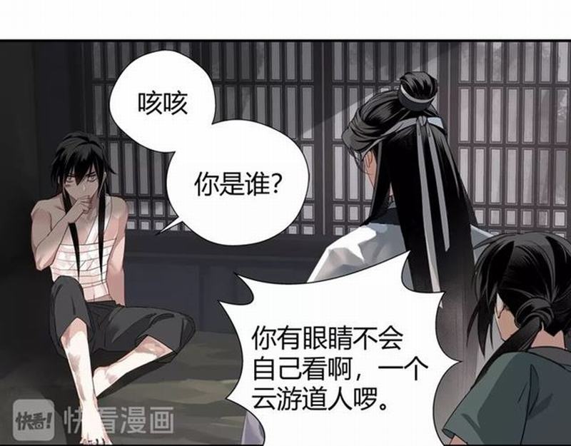 第89话 翻脸无情翻脸笑12