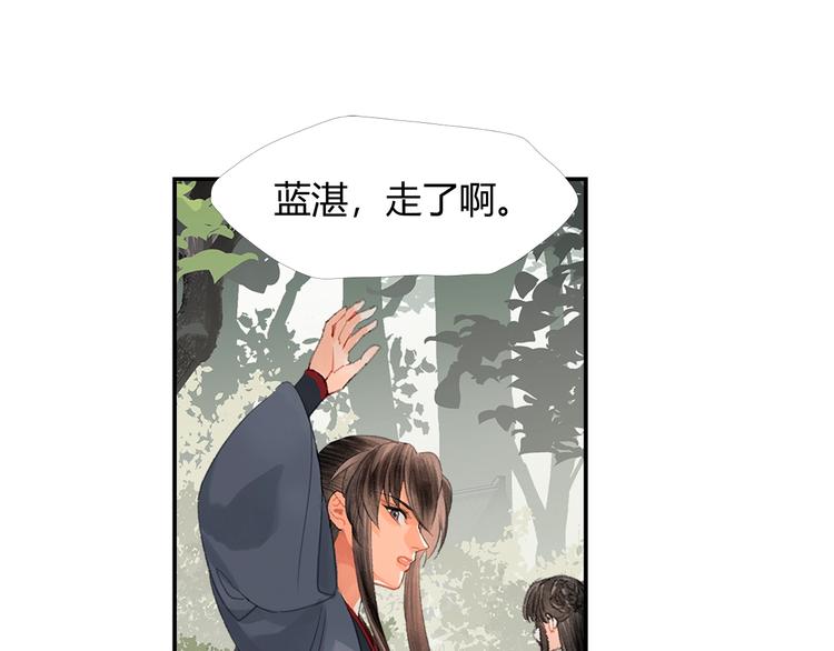 第189话 一点都不勉强38