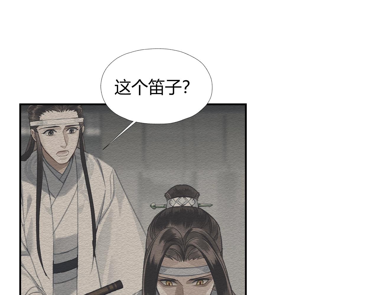 第256话 受他受过的伤46