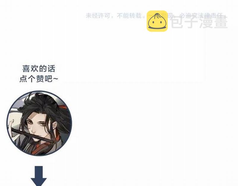 第81话 要挟53