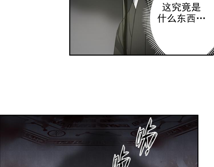 第46话 笛琴同奏16