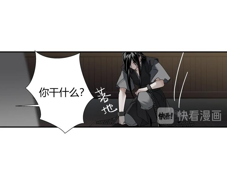 第114话 先睡后醉23